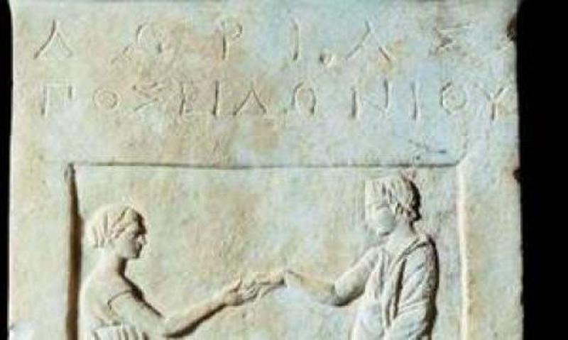 Το υπουργείο Πολιτισμού ζητά να αποσυρθεί επιτύμβια στήλη του 4ου π. Χ. αιώνα από δημοπρασία του οίκου Christie’s (Photos) - Media