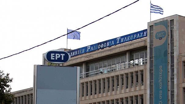 Κουμουνδούρου: «Με την υπερψήφιση του νομοσχεδίου για την ΕΡΤ κλείνει η μαύρη παρένθεση που άνοιξε τη νύχτα της 11ης Ιουνίου 2013» - Media