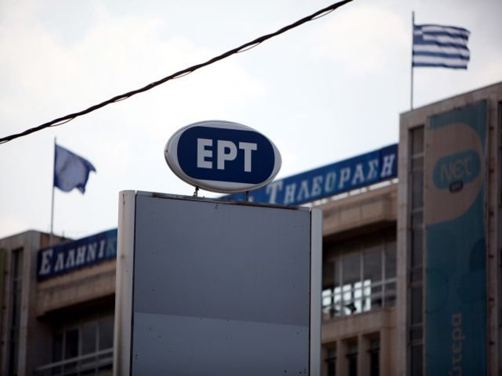 Ζητούνται νέοι διευθυντές στην ΕΡΤ - Media