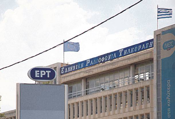 «Στοπ» στο νομοσχέδιο για την ΕΡΤ από την Κωνσταντοπούλου - Media