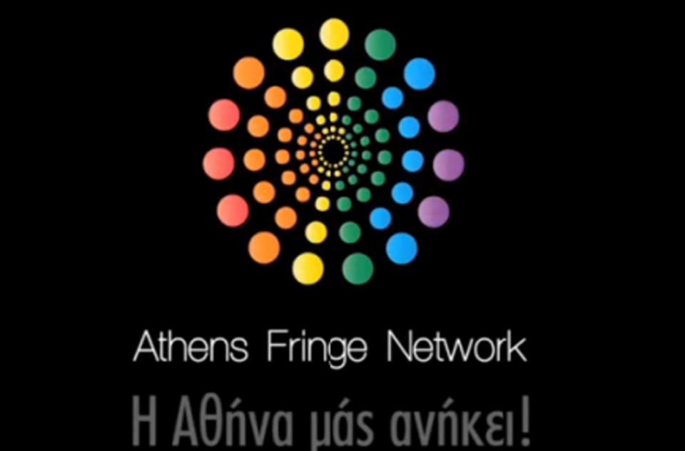Εικαστική Έκθεση Athens Fringe Live 2015 - Media