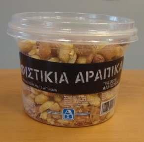 Ανακαλούνται ακατάλληλα φιστίκια από την «ΑΒ Βασιλόπουλος» - Media