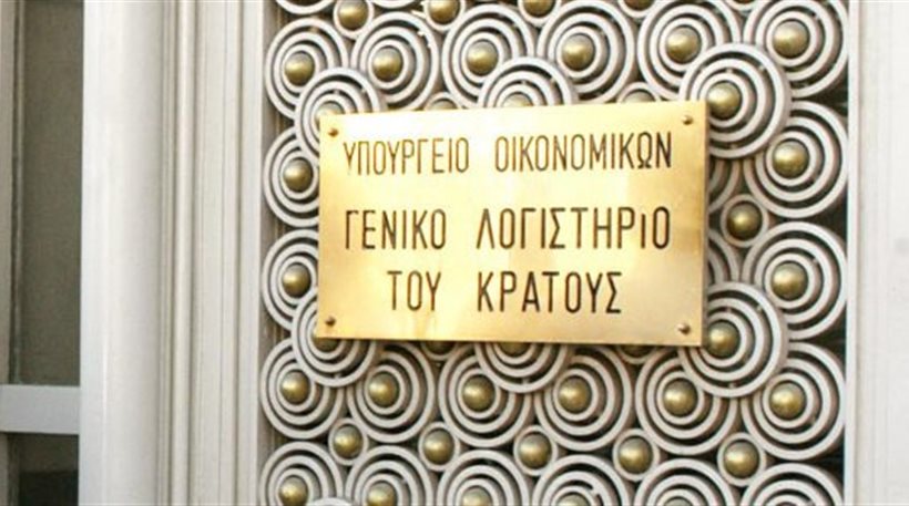 Έρχεται «κόφτης» στις δαπάνες του Δημοσίου  - Media