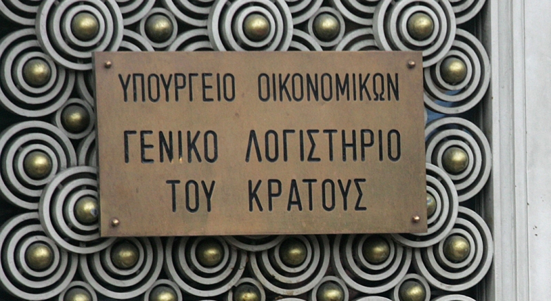 Γιατί υπερ-απέδωσαν τα κρατικά έσοδα τον Μάρτιο - Media