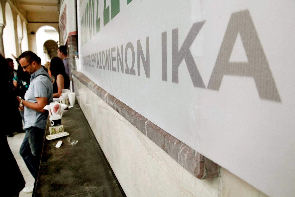 ΙΚΑ: Κανονικά η καταβολή των συντάξεων Ιουνίου - Media