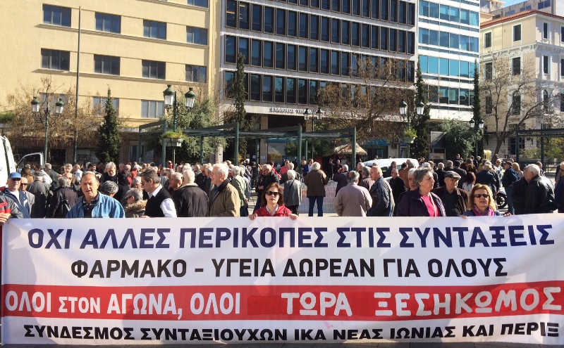 Συγκέντρωση διαμαρτυρίας συνταξιούχων στην πλατεία Κοτζιά (Video) - Media