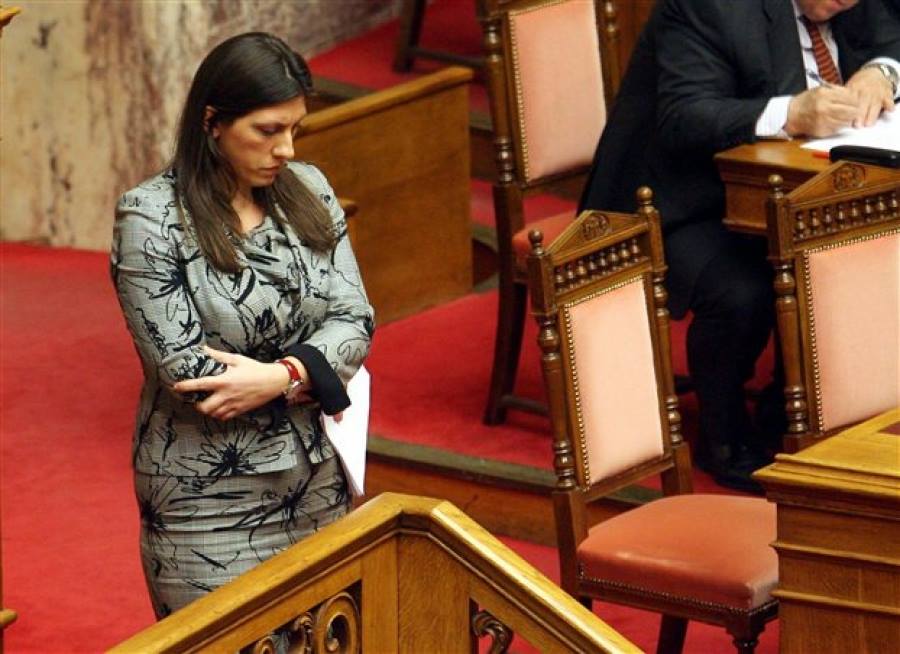 Ζητούν έλεγχο δαπανών για τα ταξίδια της Ζωής - Media