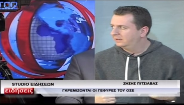 Κοζάνη: Συγκίνηση στα αποκαλυπτήρια του μνημείου για τον Ειδικό Φρουρό Στάθη Λαζαρίδη  - Media