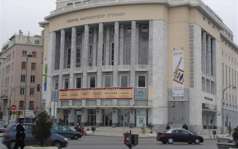 Το Ποτάμι ρωτά για την κατάσταση οικονομικής ασφυξίας του ΚΘΒΕ - Media