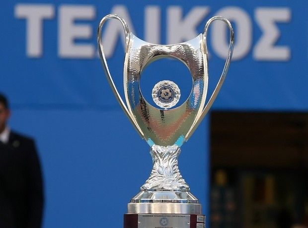 Στο ΟΑΚΑ στις 17 Μαΐου ο τελικός του Κυπέλλου Ελλάδας - Media