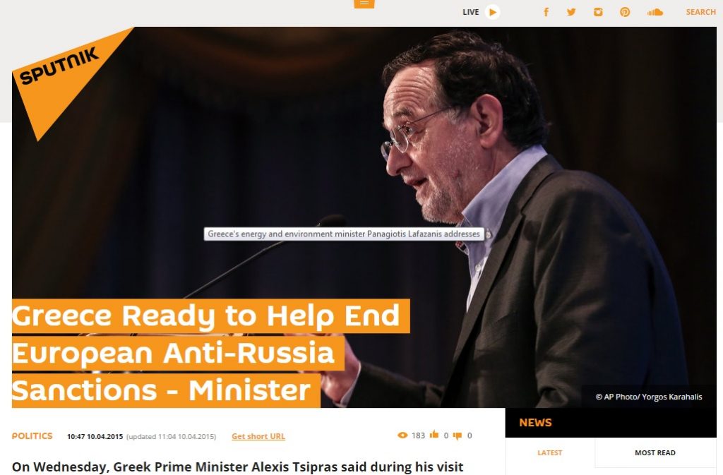 Λαφαζάνης: Η Ευρώπη δεν έχει ανάγκη την κυριαρχία της Γερμανίας ή την ηγεμονία των ΗΠΑ  - Media