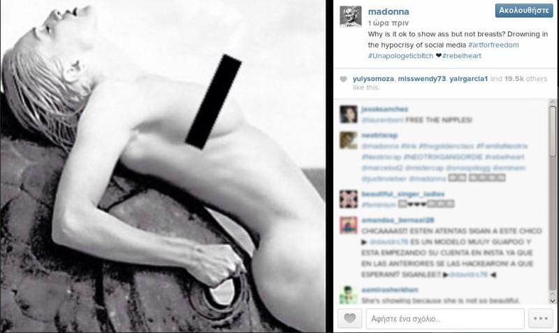 Η Μαντόνα στην κουζίνα: Πώς περνά η βασίλισσα της ποπ την καραντίνα! (Videos) - Media