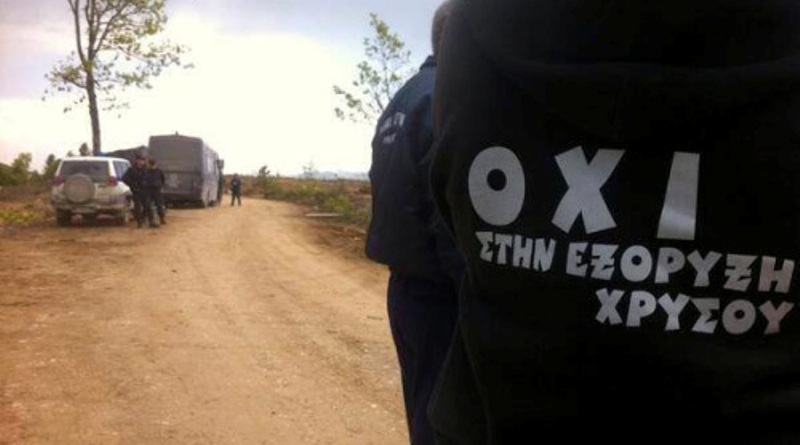 Βουλευτής ΣΥΡΙΖΑ: Δεν διαλέγουμε ανάμεσα σε εργαζόμενους και κατοίκους που αντιδρούν στις Σκουριές! - Media