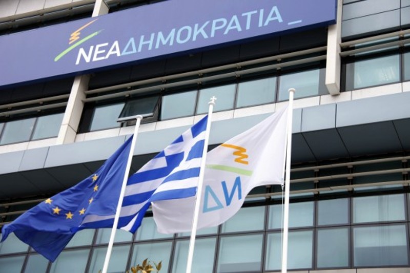 ΝΔ:Η κυβέρνηση οδηγείται είτε σε "κωλοτούμπα" είτε σε δημοψήφισμα για δραχμή - Media