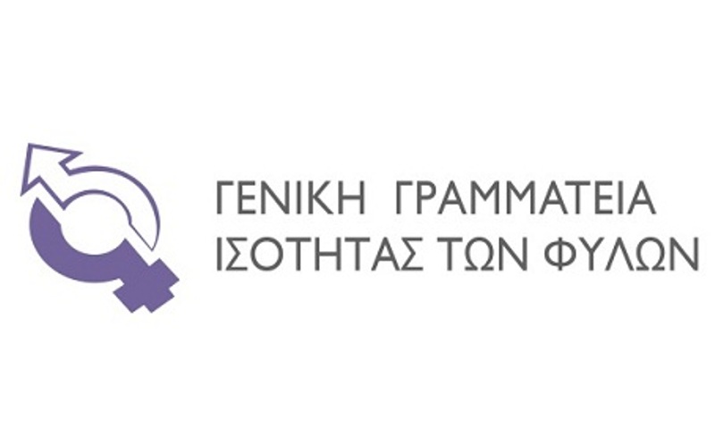 Οι ποσοστώσεις ενισχύουν τη συμμετοχή των γυναικών σε θέσεις ευθύνης - Media