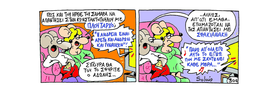3/4/2015 - Media