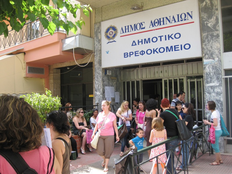Μέχρι τις 24 Απριλίου οι αιτήσεις στους παιδικούς σταθμούς του Δήμου Αθηναίων - Media