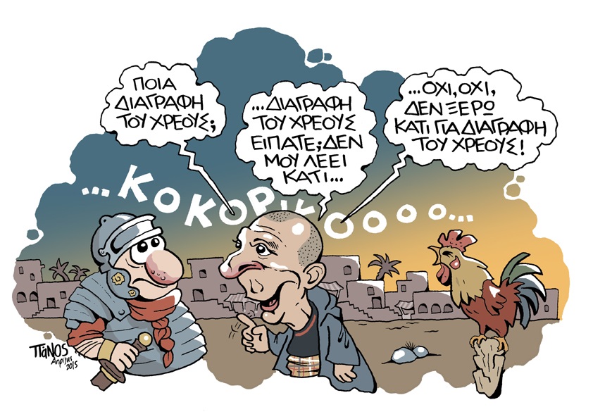 10-4-2015 - Media