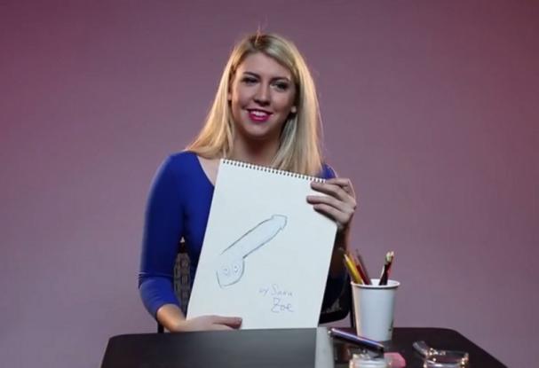 Του πέους μας τον χαβά  - Media