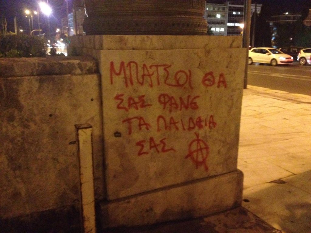 Αντιεξουσιαστές έγραψαν συνθήματα στους τοίχους της Βουλής μπροστά στον Άγνωστο Στρατιώτη (photos) - Media