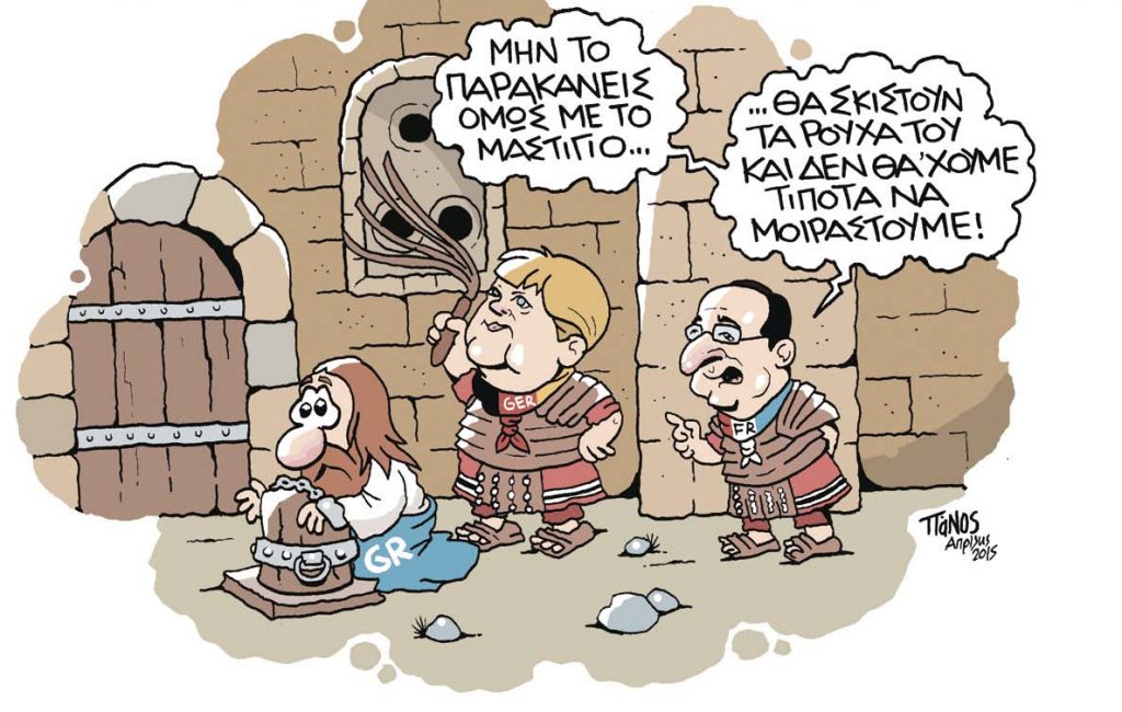 Αγαπάει Ευρώπη, φλερτάρει Μόσχα - Τα μηνύματα του Αλέξη Τσίπρα από Ρωσία προς τους Ευρωπαίους και Αμερικανούς  - Media