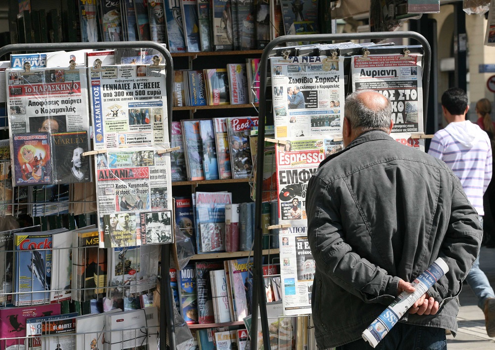 Τα πρωτοσέλιδα των κυριακάτικων εφημερίδων στις 5/4/2015 - Media