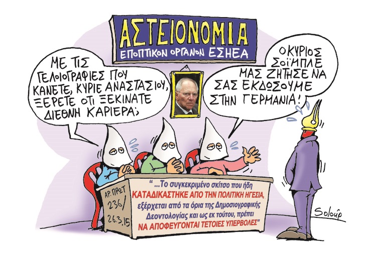 5-4-2015 - Media