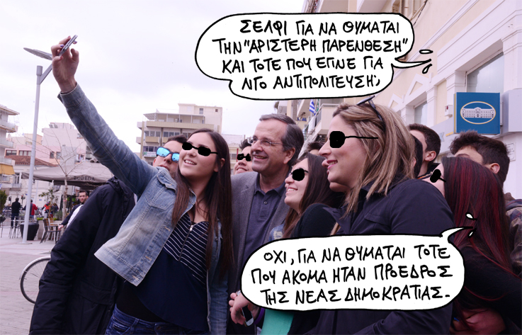 2-4-2015 - Media