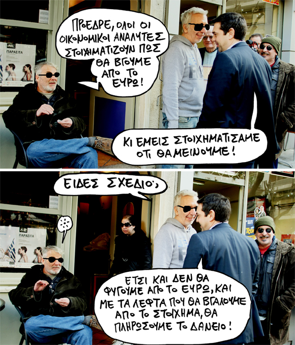 22/4/2015 - Media