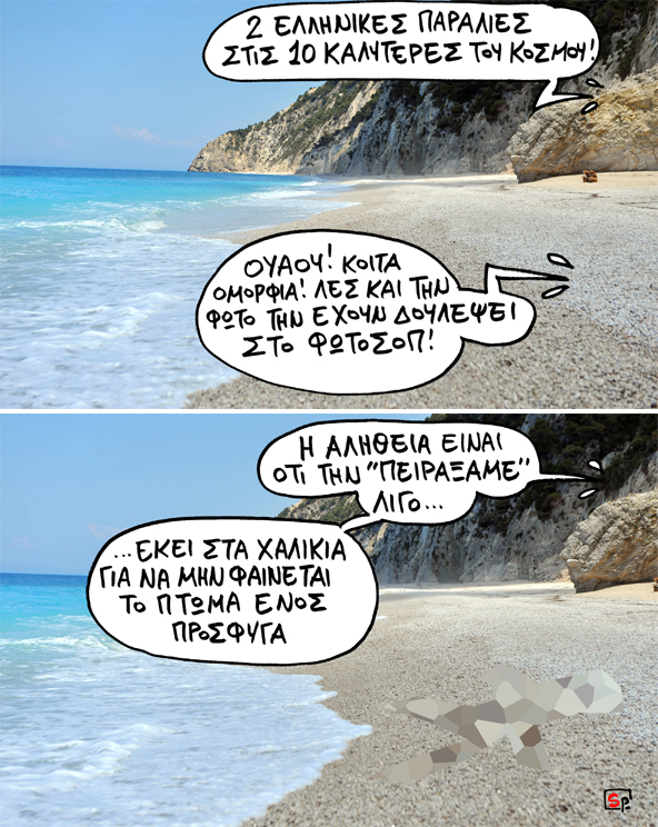 24/4/2015 - Media