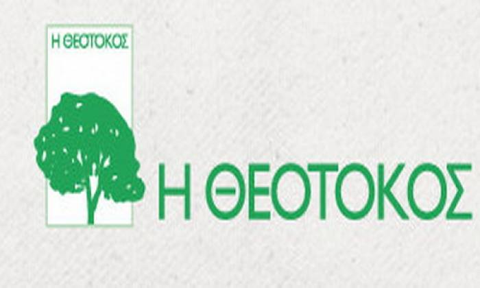 Κοντσέρτο πιάνου με συνοδεία βιολιού για τους σκοπούς του Ιδρύματος «Η ΘΕΟΤΟΚΟΣ» - Media