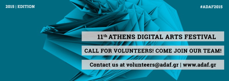 11ο Athens Digital Arts Festival - Κάλεσμα Εθελοντών - Media