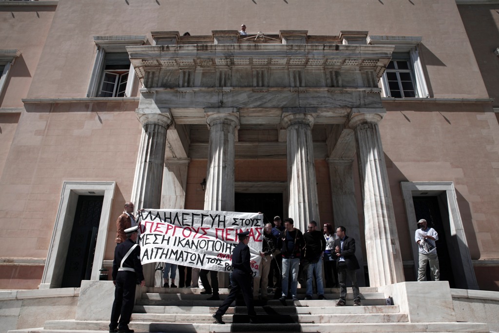 Καρέ - καρέ η παρέμβαση των αντιεξουσιαστών στη Βουλή (Video) - Media