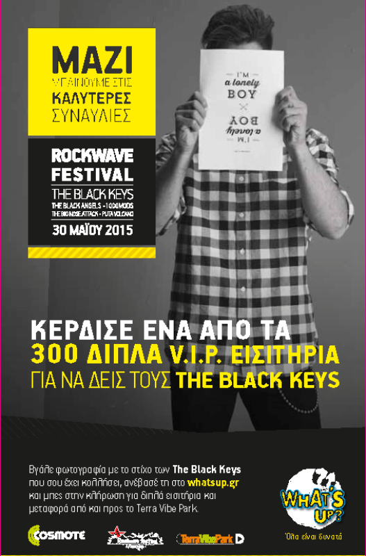 Τo WHAT’S UP καλωσορίζει τους Black Keys στο 20ο Rockwave Festival - Media