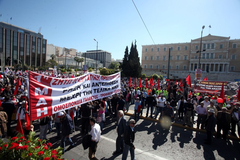 Κλειστό το κέντρο της Αθήνας για τις απεργιακές συγκεντρώσεις της Πρωτομαγιάς (Photos) - Media