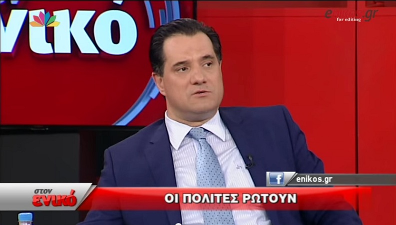 Άδωνις Γεωργιάδης: Εγώ είμαι 100% μνημονιακός... - Media