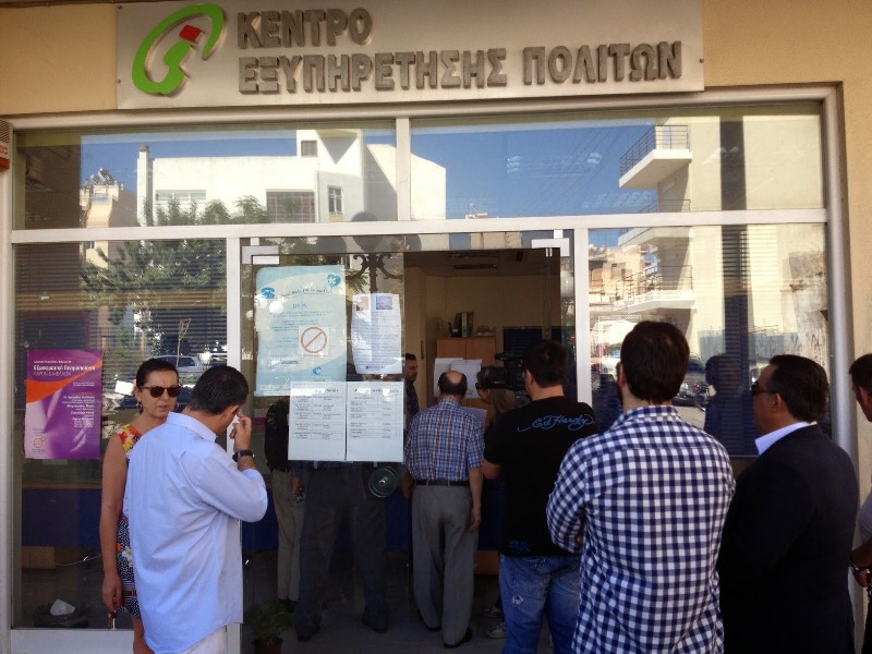 Χιλιάδες στην... ουρά για το επίδομα σίτισης - Media