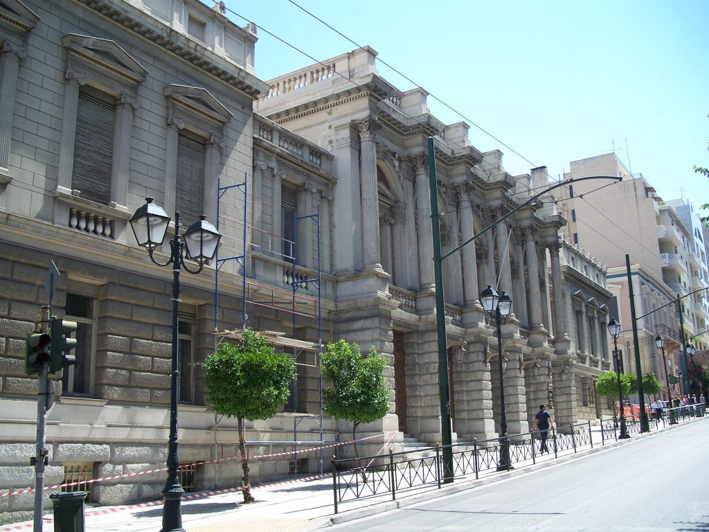 Το νέο ΔΣ του Εθνικού Θεάτρου - Media