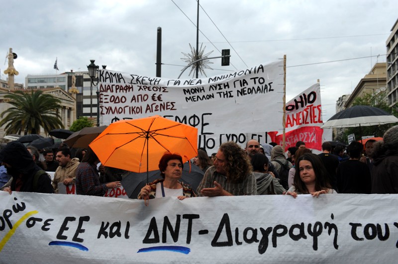Ολοκληρώθηκε η πορεία στο κέντρο της Αθήνας - Ανοιχτοί όλοι οι δρόμοι  - Media