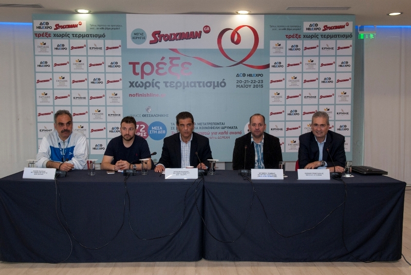 Συμμετοχή-ρεκόρ στον 2ο αγώνα «Τρέξε χωρίς Τερματισμό» - Media