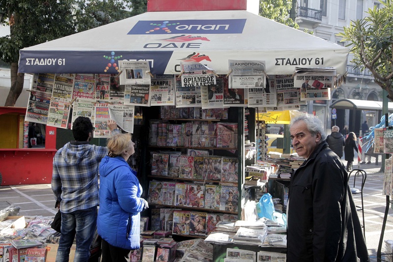 Τα πρωτοσέλιδα των εφημερίδων στις 26-05-2015 - Media