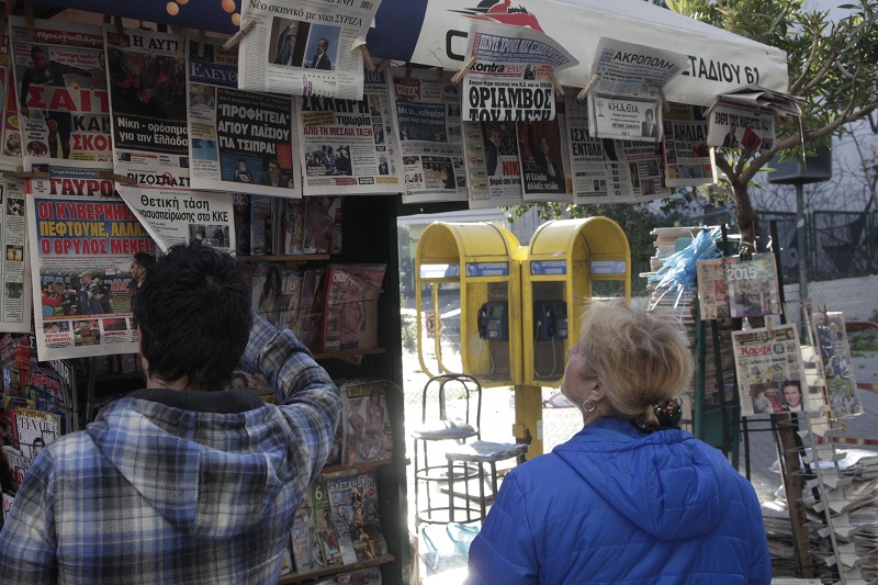 Τα πρωτοσέλιδα των εφημερίδων στις 21-05-2015 - Media