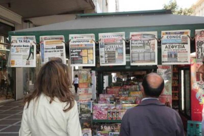 Τα πρωτοσέλιδα των εφημερίδων του Σαββάτου 23-5-2015 - Media