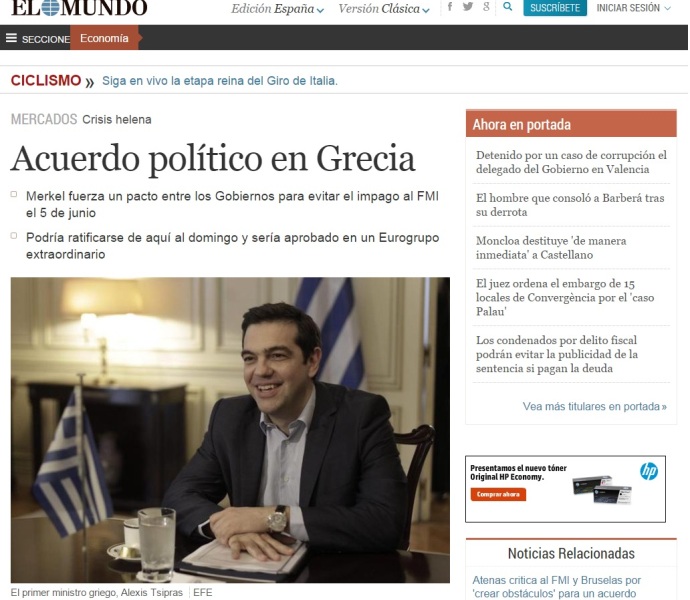 El Mundo: Πολιτική συμφωνία υπό την «αιγίδα» της Μέρκελ  - Media