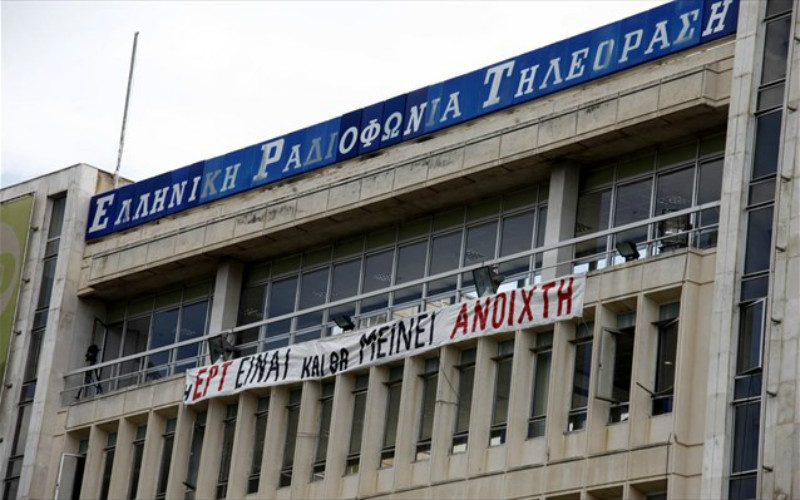 Τσίπρας σε Τσακνή και Ταγματάρχη: Η ΕΡΤ ανοίγει την ερχόμενη Δευτέρα - Media