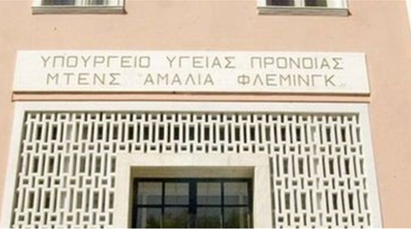 Τραγική η κατάσταση στο «Α. Φλέμιγκ», καταγγέλλουν οι εργαζόμενοι - Media