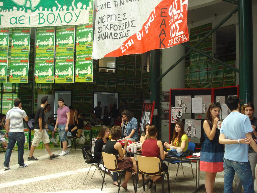 Στις κάλπες σήμερα οι φοιτητές, με φόντο τις αλλαγές στην παιδεία - Media