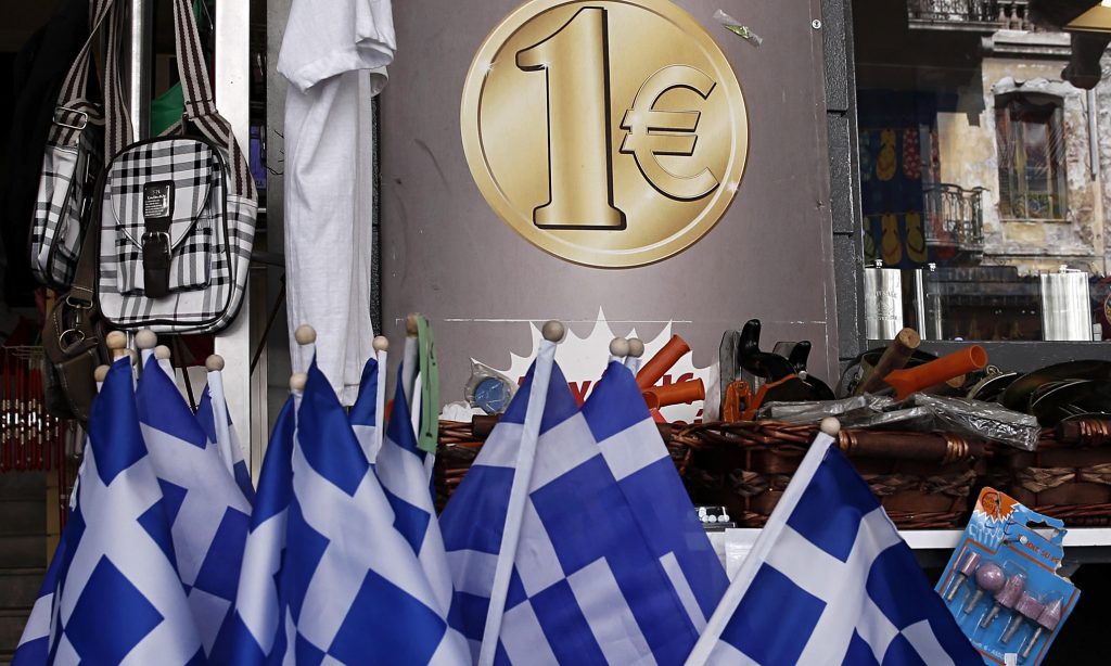 Ρυθμό ανάπτυξης 0,5% προβλέπει η Κομισιόν για το 2015 - Media