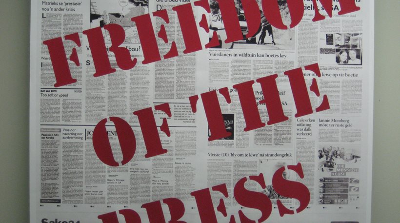 Υποχωρεί η ελευθερία του Τύπου στην Ελλάδα - Media