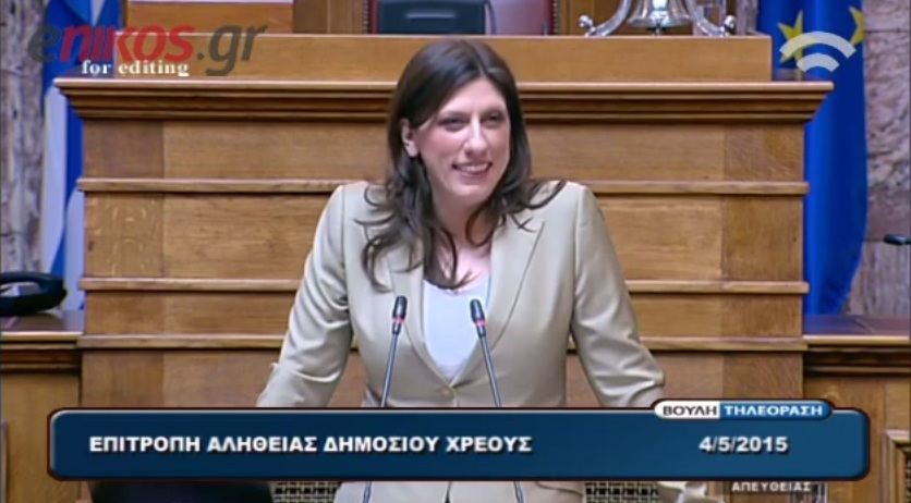 Το γεύμα της Ζωής σε «ένα ταπεινό ταβερνάκι» (Video) - Media